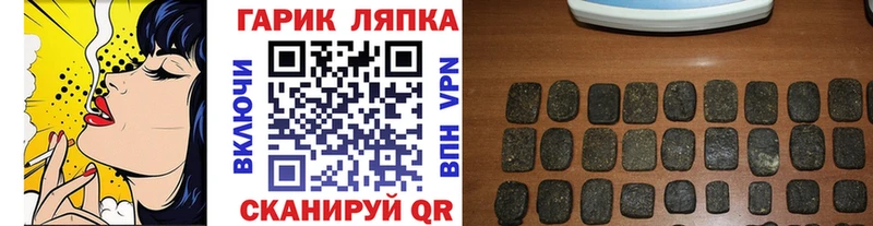 Марихуана Иваново