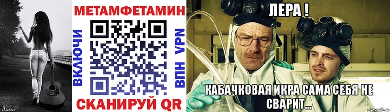 Амфетамин Premium купить закладку Иваново