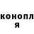 Кодеиновый сироп Lean Purple Drank Kyaa Eula