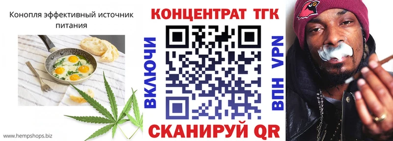 Cannafood конопля  ссылка на мегу ССЫЛКА  Иваново 