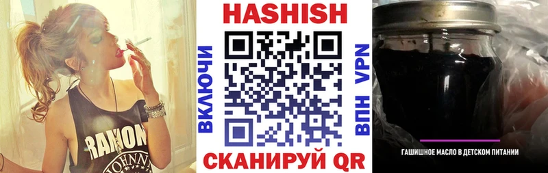 Гашиш VHQ  mega   Иваново 
