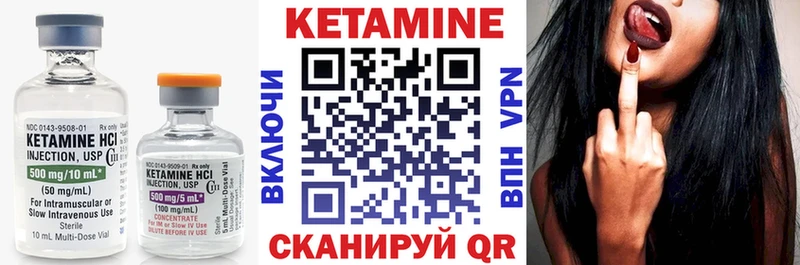 Кетамин VHQ  где можно купить   Иваново 