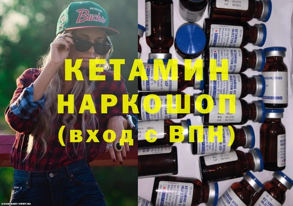 эйфоретик Верхний Тагил