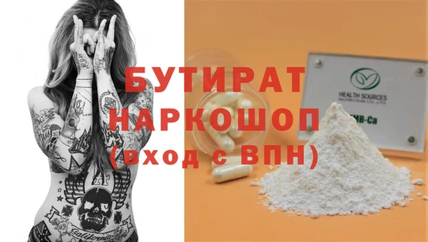 мяу мяу кристалл Верхнеуральск
