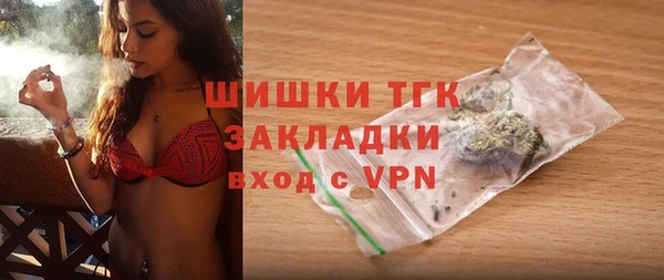 мяу мяу кристалл Верхнеуральск