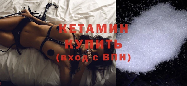мяу мяу кристалл Верхнеуральск
