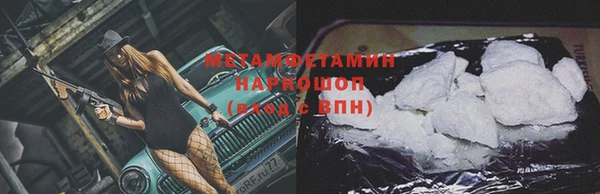 мяу мяу кристалл Верхнеуральск