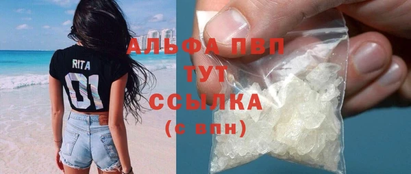 эйфоретик Верхний Тагил