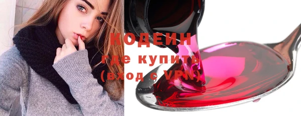мдма Вязьма