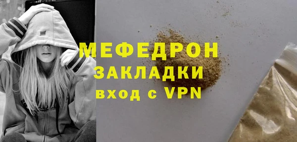амф Вяземский