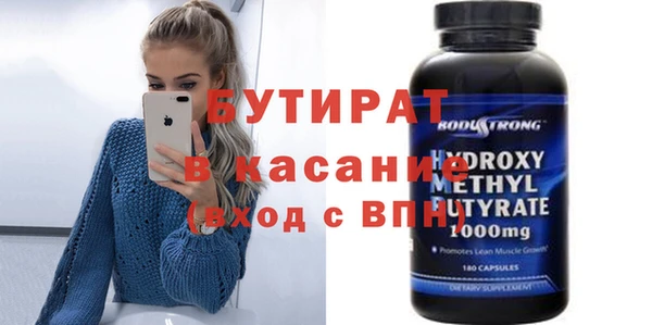 не бодяженный Верея
