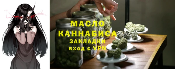 мяу мяу кристалл Верхнеуральск