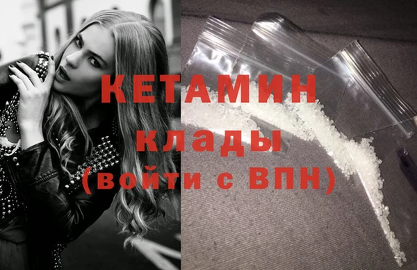 эйфоретик Верхний Тагил