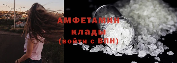 мяу мяу кристалл Верхнеуральск
