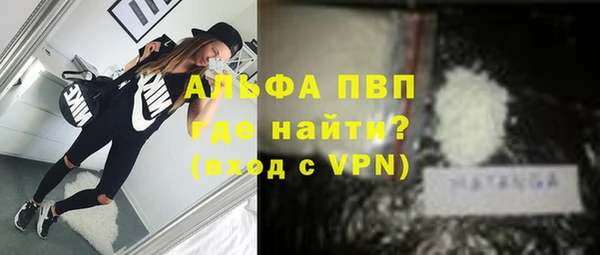 мяу мяу кристалл Верхнеуральск