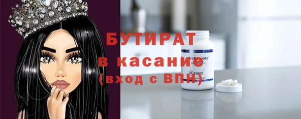 не бодяженный Верея