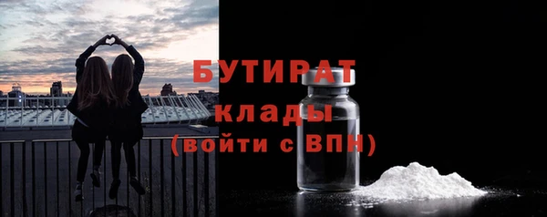 эйфоретик Верхний Тагил