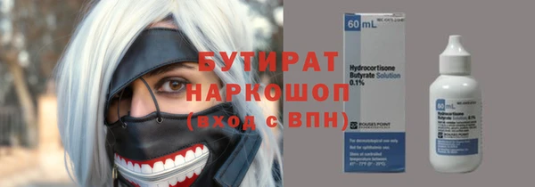 не бодяженный Верея