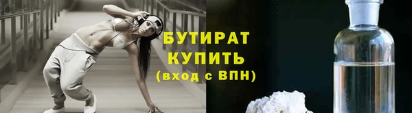 эйфоретик Верхний Тагил