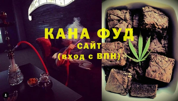 мяу мяу кристалл Верхнеуральск