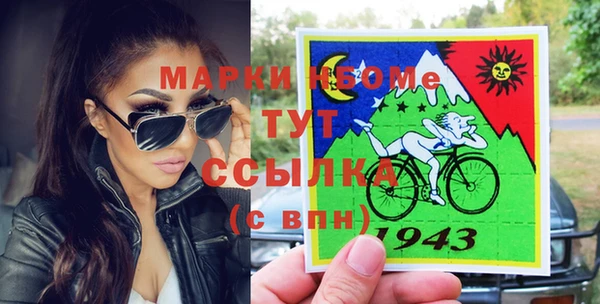 эйфоретик Верхний Тагил