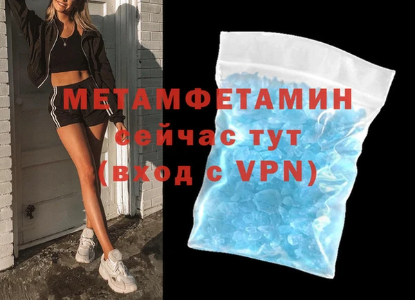 эйфоретик Верхний Тагил