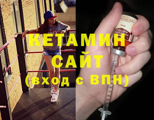 эйфоретик Верхний Тагил