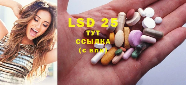 эйфоретик Верхний Тагил