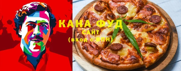 мяу мяу кристалл Верхнеуральск