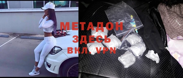 эйфоретик Верхний Тагил