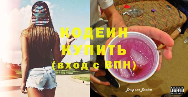 эйфоретик Верхний Тагил