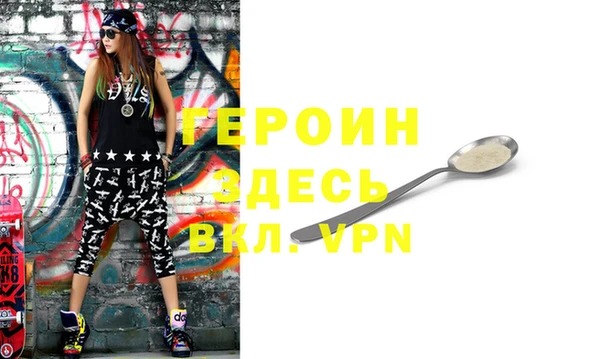 эйфоретик Верхний Тагил