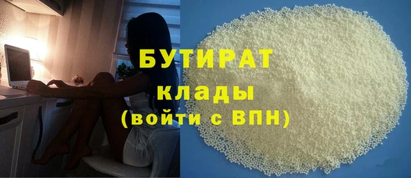 эйфоретик Верхний Тагил