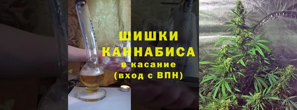 мяу мяу кристалл Верхнеуральск