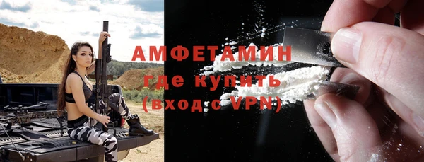 мяу мяу кристалл Верхнеуральск