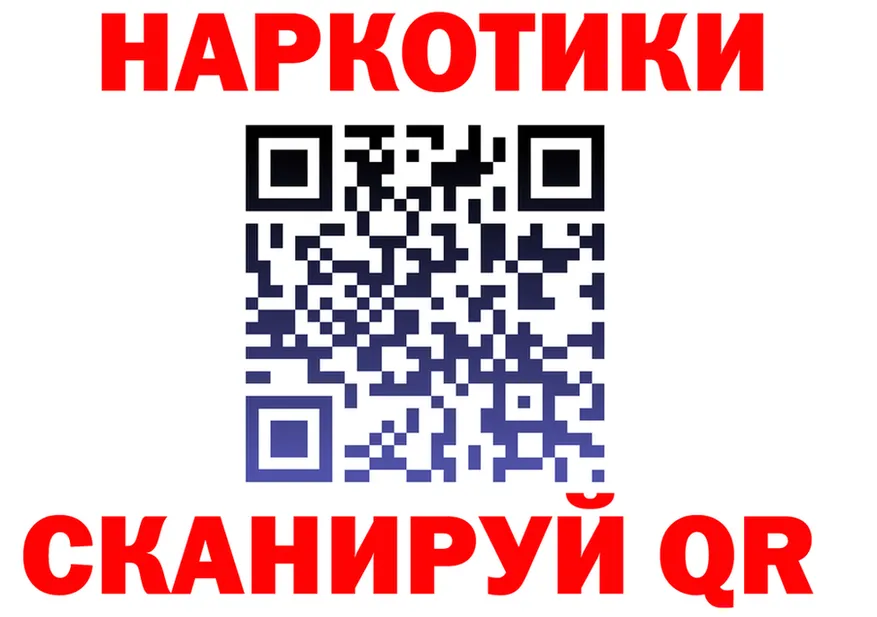 МЯУ-МЯУ VHQ ONION мориарти гидра Иваново