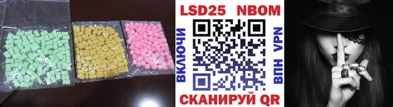 ЛСД экстази кислота даркнет клад Иваново