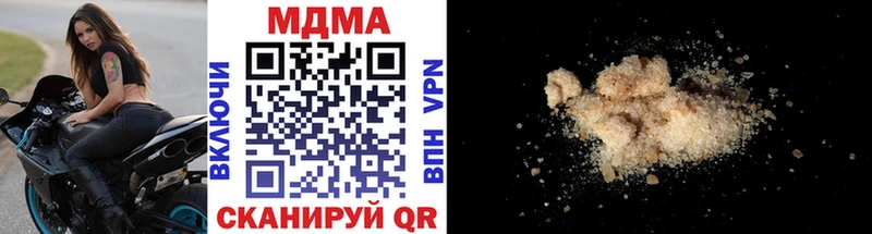 мега зеркало  хочу наркоту  Иваново  MDMA кристаллы 