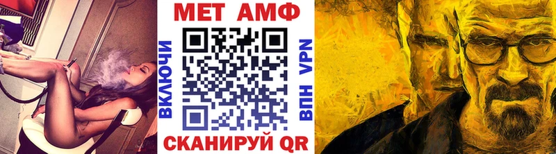 где можно купить   мориарти как зайти  МЕТАМФЕТАМИН винт  Иваново 