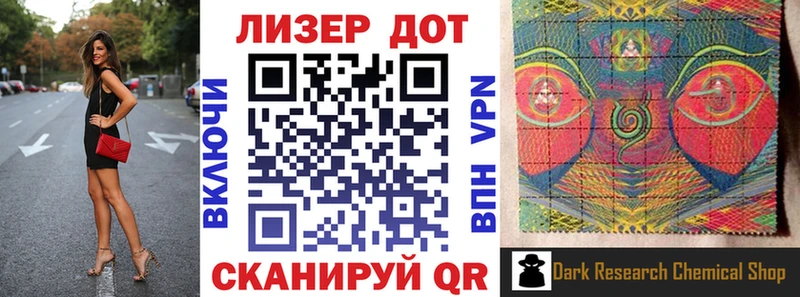 Наркотические марки 1500мкг  Иваново 
