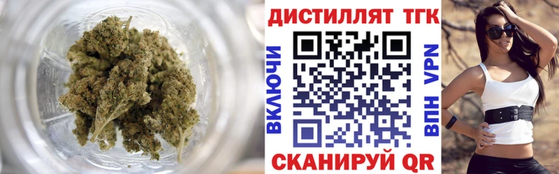 ТГК THC oil Иваново